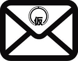 mail_icon.jpg