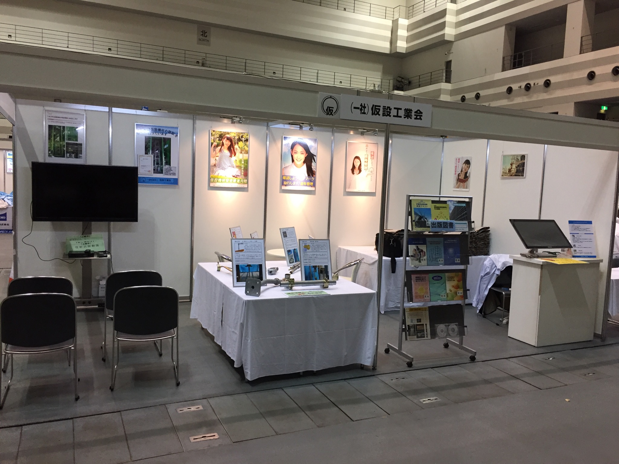 http://www.kasetsu.or.jp/news/images/01177c7aa9f118e4f7d7286c1b6d5995aee1e19888.jpg
